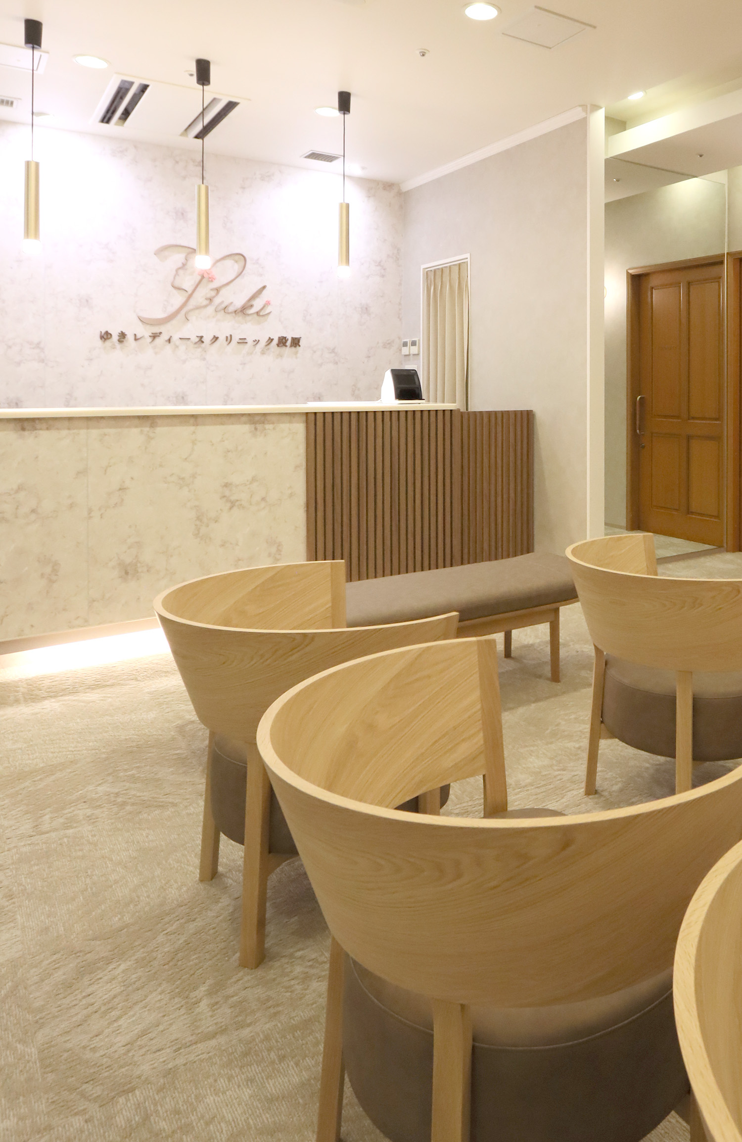 女の診察室 ゆきレディースクリニック段原｜広島市南区｜婦人科